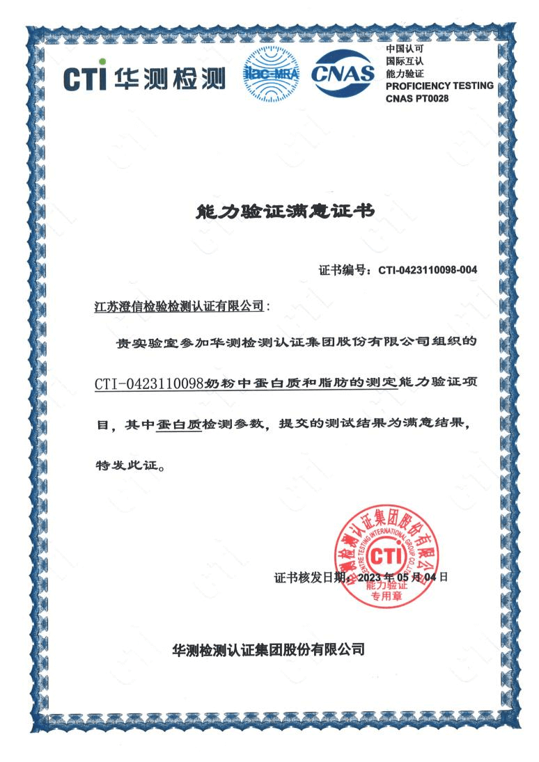 微信圖片_20230703153624