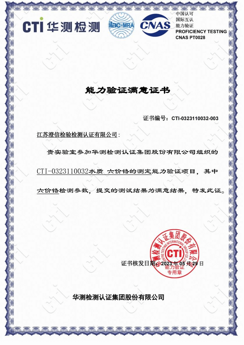 微信圖片_20230703153627